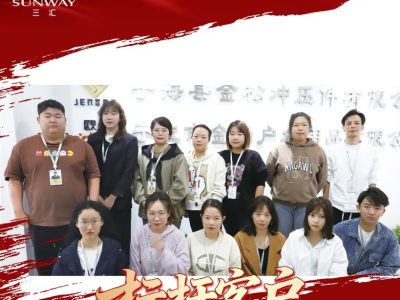 外贸老板管理半径过大怎么办？宁海金松冲压件中层建设与数据经营案例