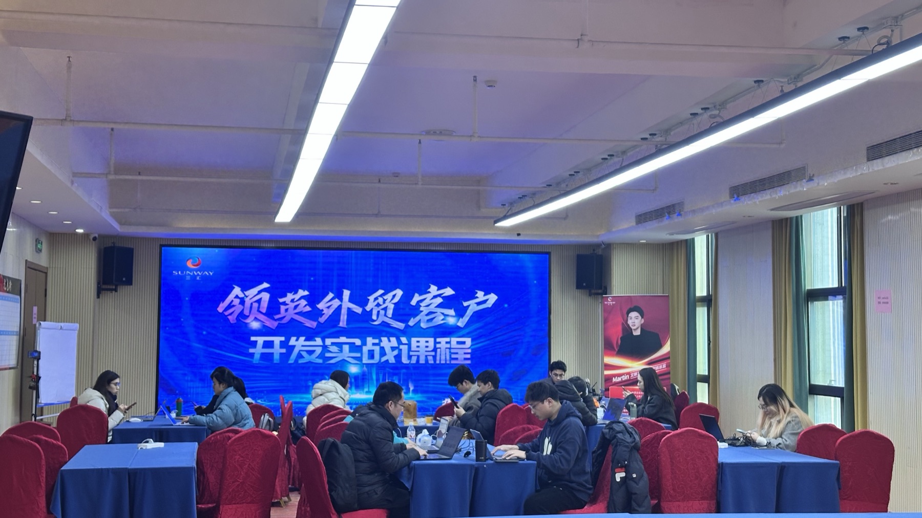 三汇咨询领英外贸客户开发实战课程课堂